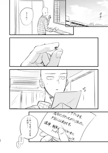 [Takeshi] Yokubari Hoshigari Fhentai - Page 19