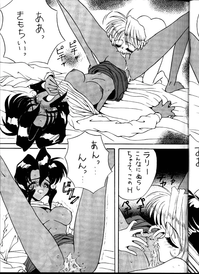 BLACK'S BLOOD Fhentai - Page 13