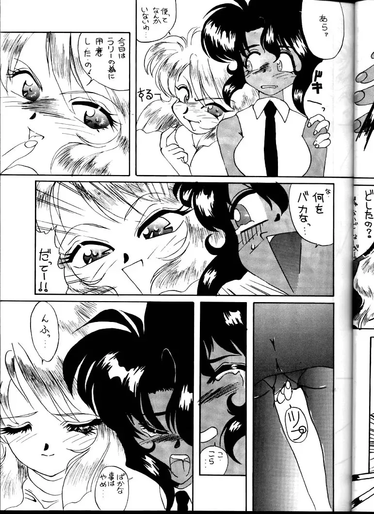 BLACK'S BLOOD Fhentai - Page 19