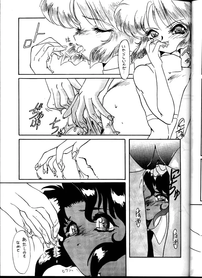 BLACK'S BLOOD Fhentai - Page 21