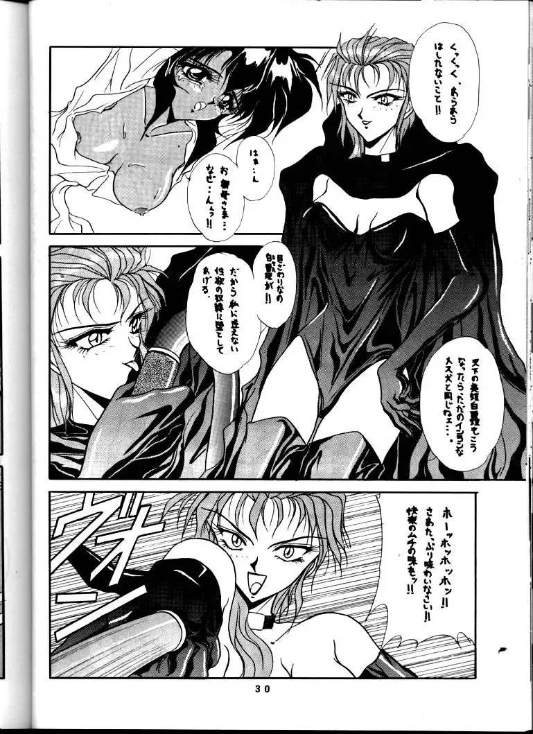 BLACK'S BLOOD Fhentai - Page 30