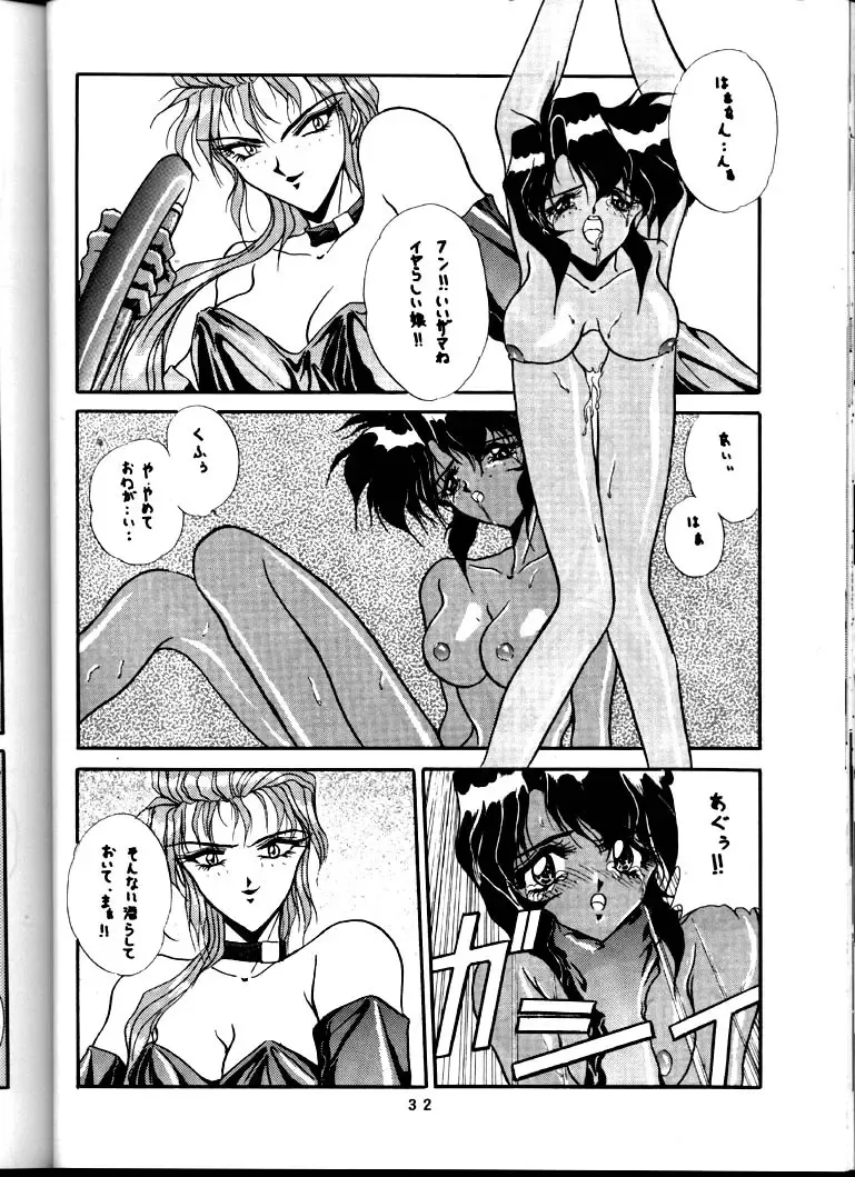 BLACK'S BLOOD Fhentai - Page 32