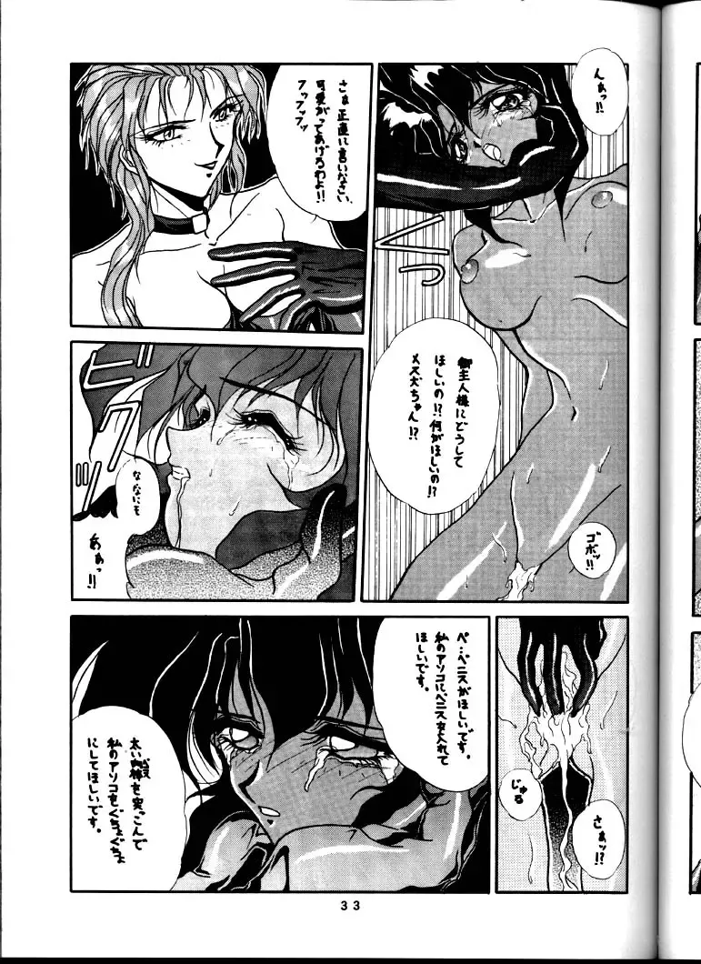 BLACK'S BLOOD Fhentai - Page 33