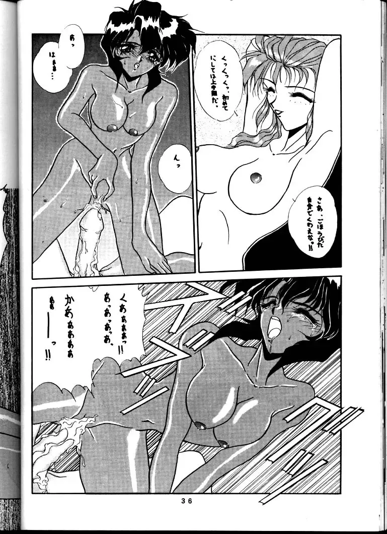 BLACK'S BLOOD Fhentai - Page 36