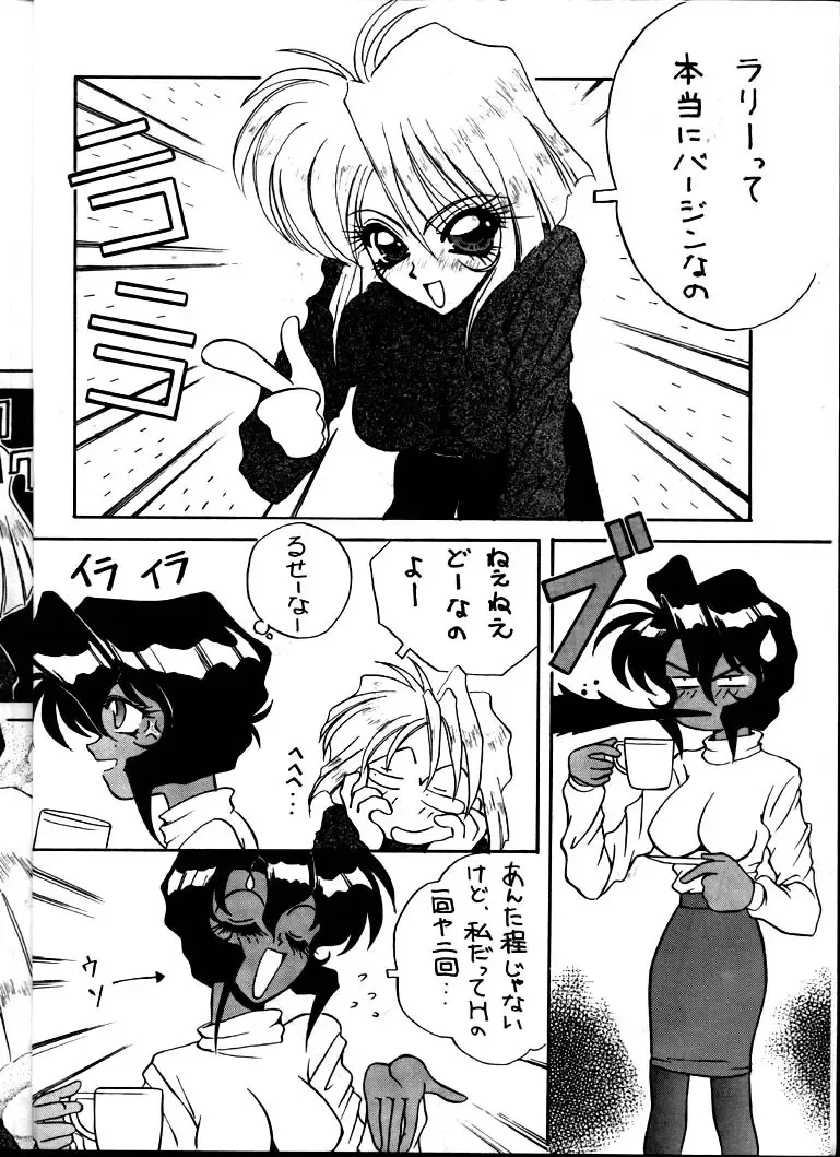 BLACK'S BLOOD Fhentai - Page 6