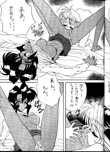 BLACK'S BLOOD Fhentai - Page 13