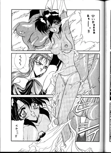 BLACK'S BLOOD Fhentai - Page 31