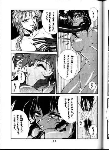 BLACK'S BLOOD Fhentai - Page 33