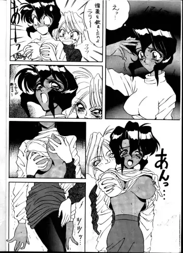 BLACK'S BLOOD Fhentai - Page 8