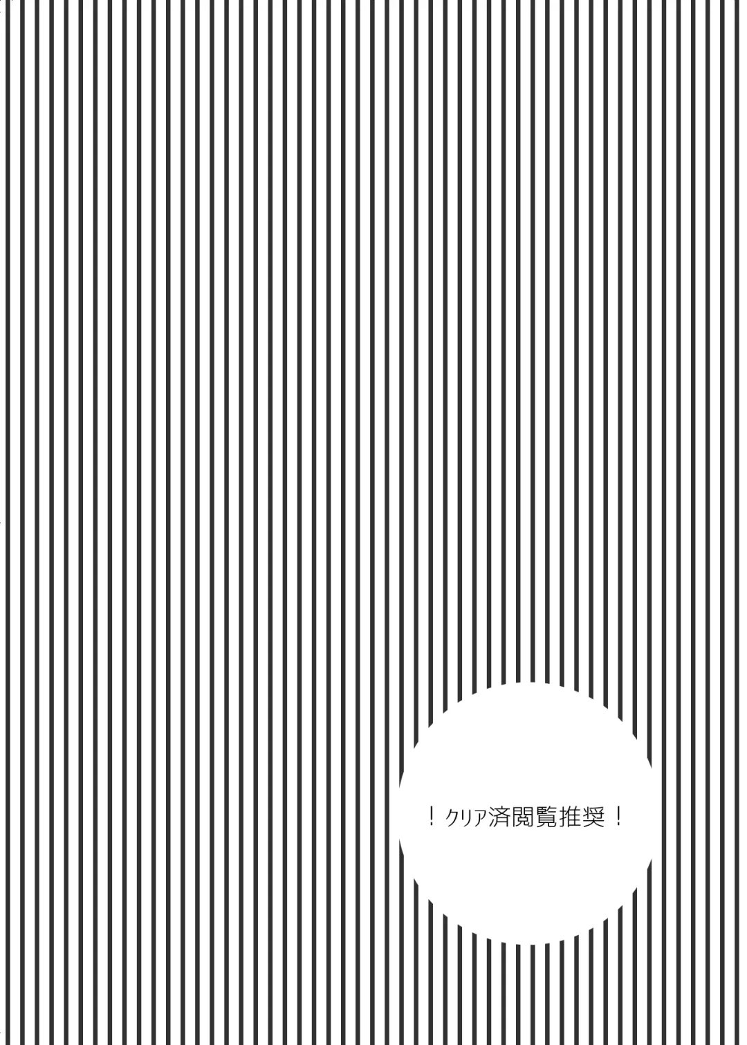 [Ryosuke] Tokeru Fhentai - Page 3