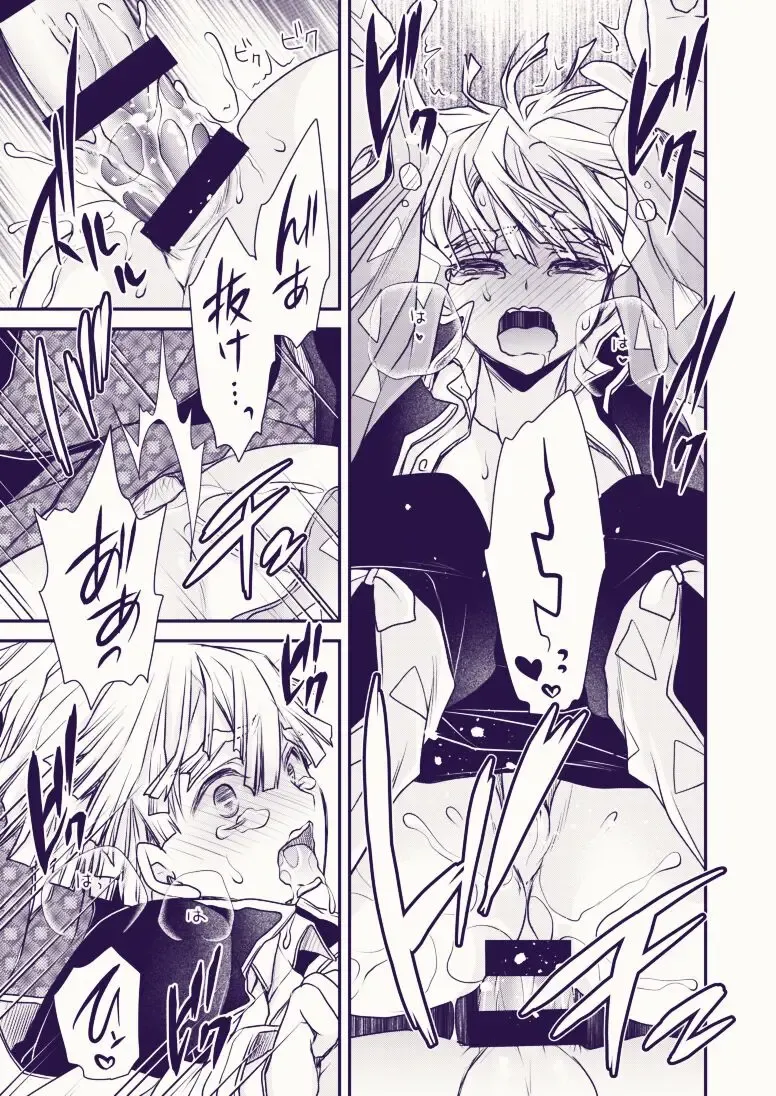 [Shinonome Ryu] Souiu Kibun Fhentai - Page 13