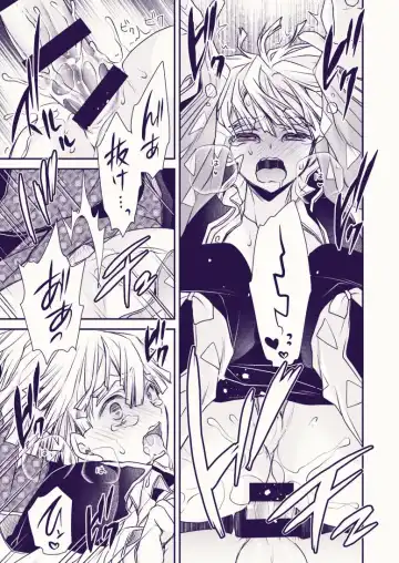 [Shinonome Ryu] Souiu Kibun Fhentai - Page 13