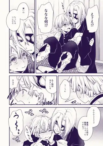 [Shinonome Ryu] Souiu Kibun Fhentai - Page 4