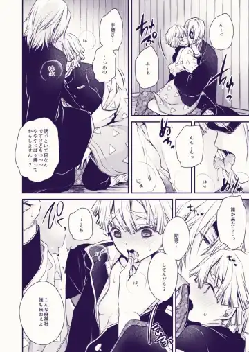 [Shinonome Ryu] Souiu Kibun Fhentai - Page 6