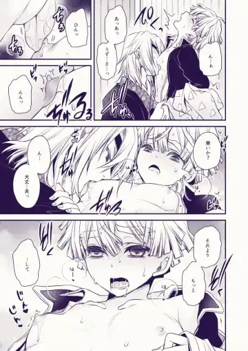 [Shinonome Ryu] Souiu Kibun Fhentai - Page 7