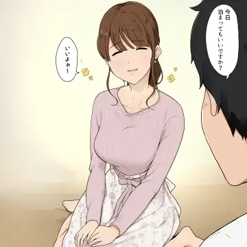 [Wakamatsu] Ippai Amayakashite Boku o Dame ni Shiyou to Suru Koakuma Onee-san no Hanashi + Omake Kakosaku Fhentai.net - Page 11