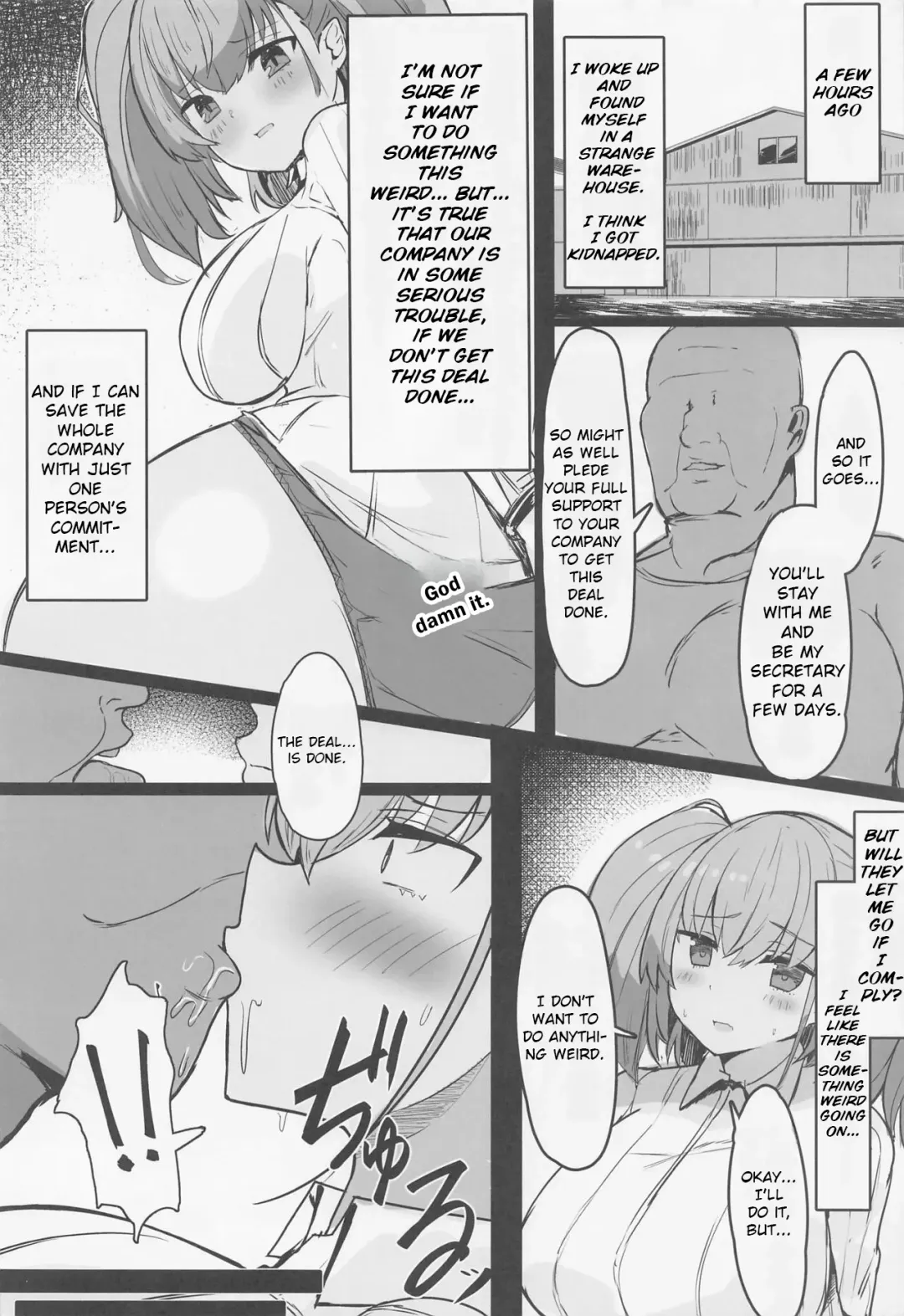 [Kumasaku Tamizou] Maji Yada Cosplay Fukujuu Atlanta Fhentai - Page 3