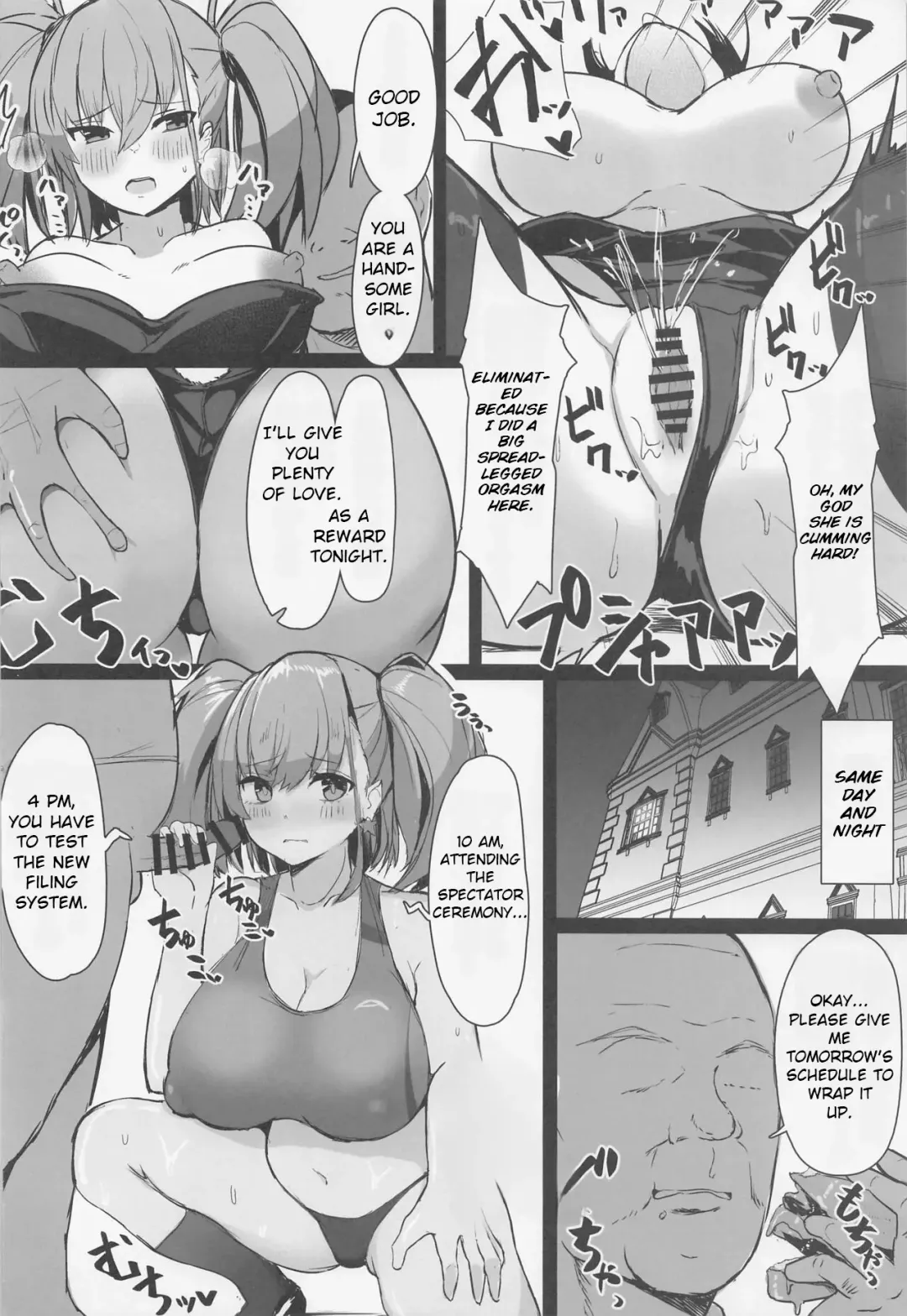 [Kumasaku Tamizou] Maji Yada Cosplay Fukujuu Atlanta Fhentai - Page 5