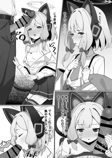 [Musui Ethanol] BlueArc no Ecchi na Hon 2 Fhentai.net - Page 4