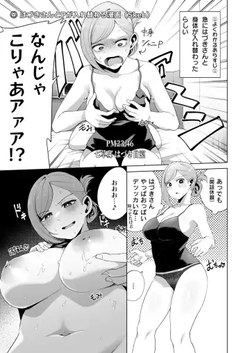 [Migihaji] Yokubou Matome Hon Fhentai - Page 7