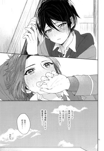 [Maruyama Shiro] Tai Koromo sara Donoai Hijutsu Fhentai - Page 16