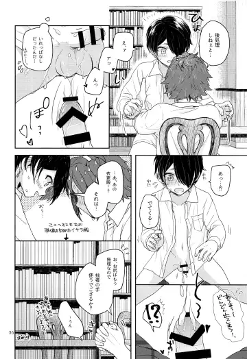 [Maruyama Shiro] Tai Koromo sara Donoai Hijutsu Fhentai - Page 37