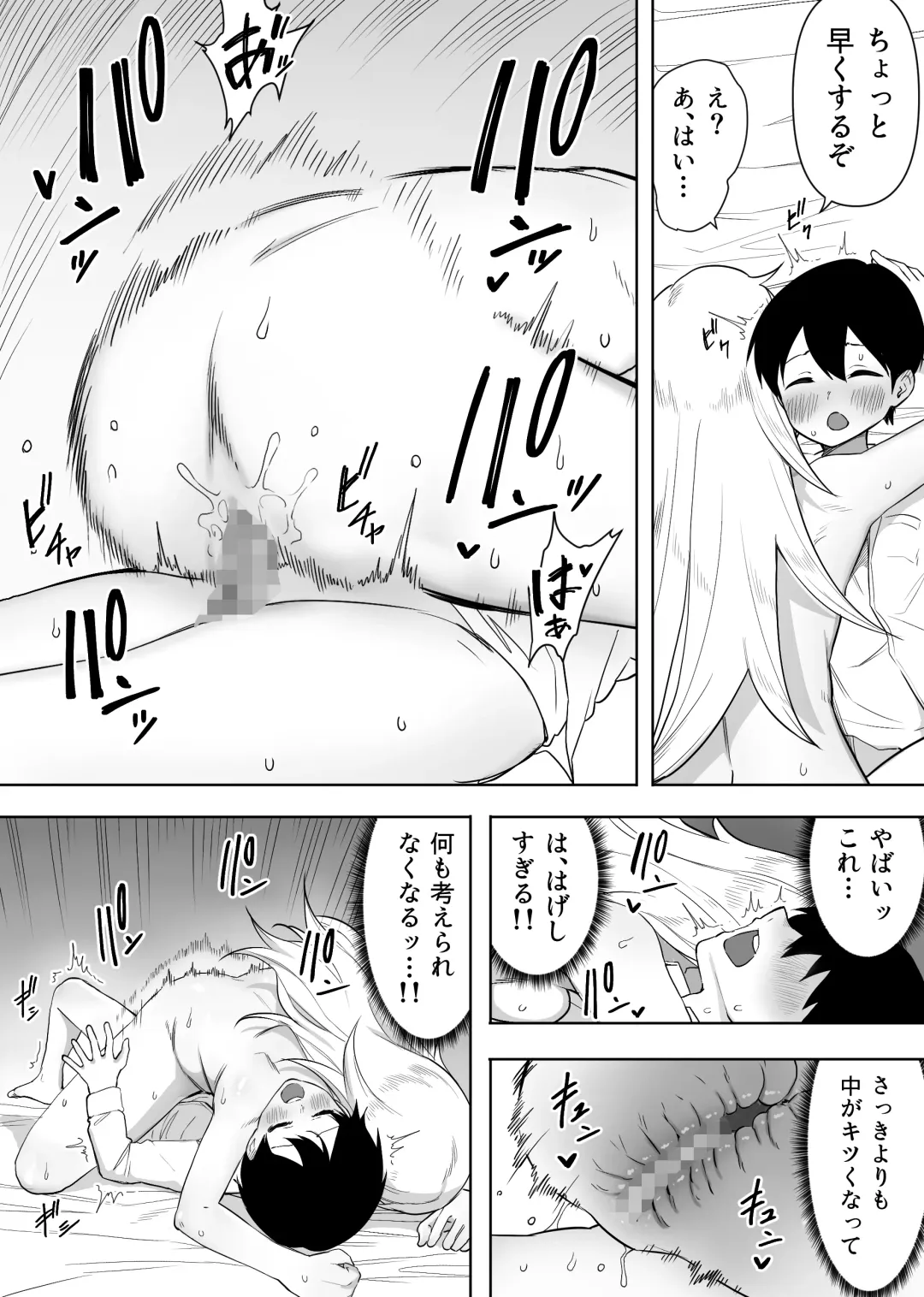 Yuujin no Gal na Mama ni Fudeoroshi Shite Moratta Hanashi Fhentai - Page 24