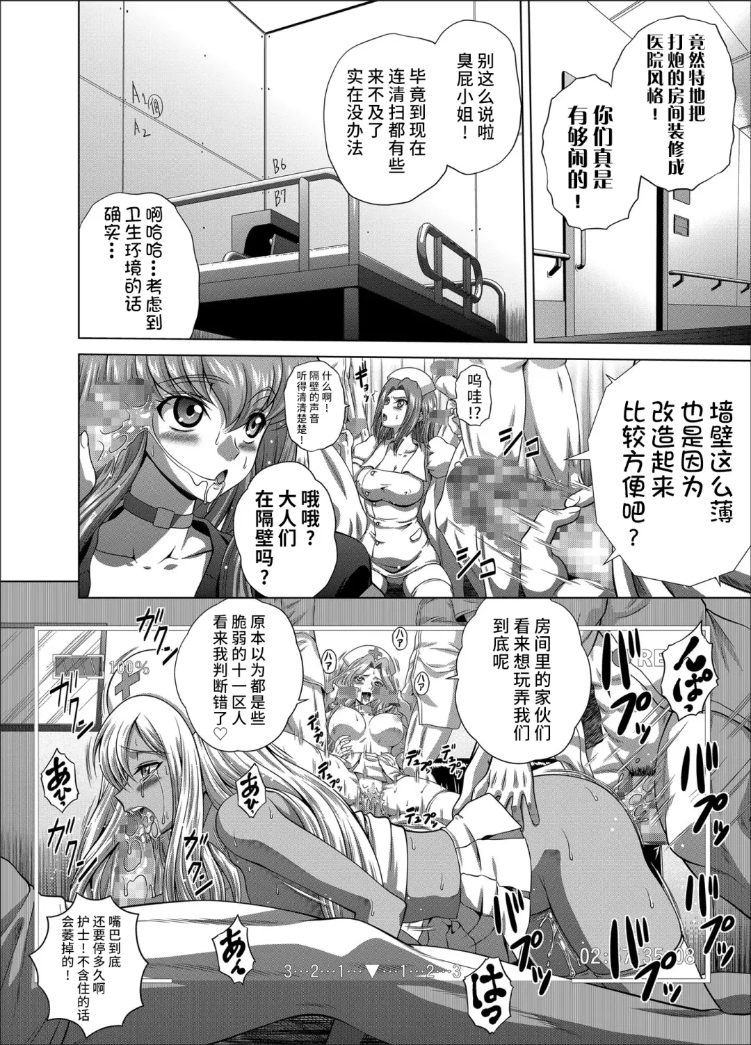 [Kaname Aomame] C2lemon@Max 6 Fhentai.net - Page 3