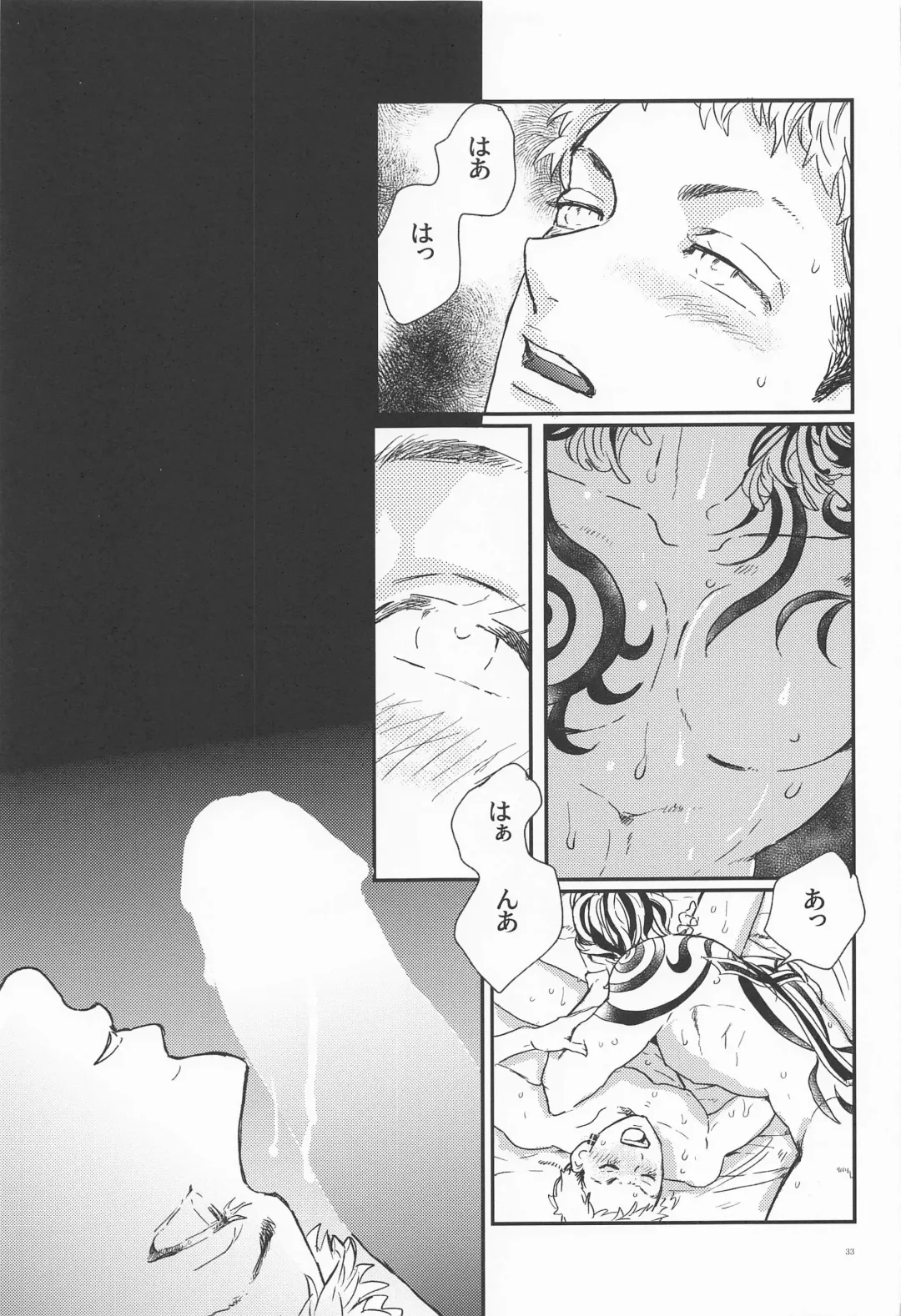 [Shibi] Shinkai no Eden－Eden in the deep sea Fhentai - Page 32