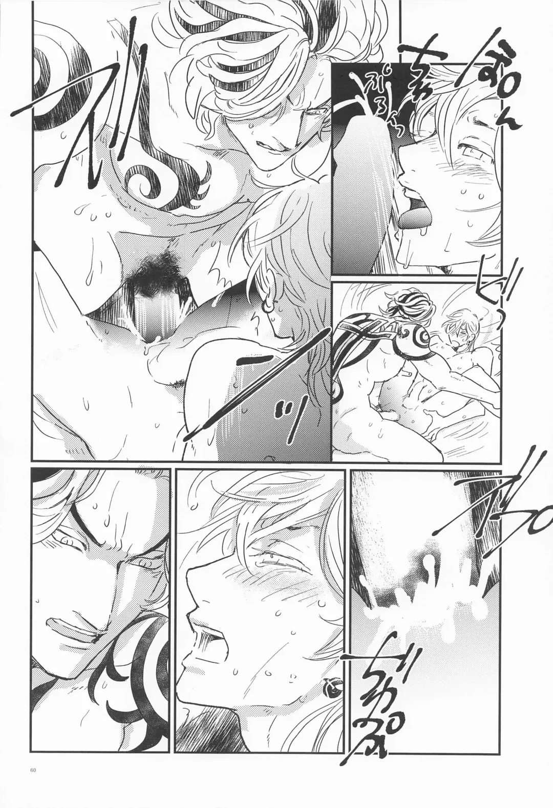 [Shibi] Shinkai no Eden－Eden in the deep sea Fhentai - Page 59