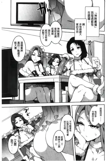 [Mizuryu Kei] ようこそ 水龍敬ランド Fhentai.net - Page 146