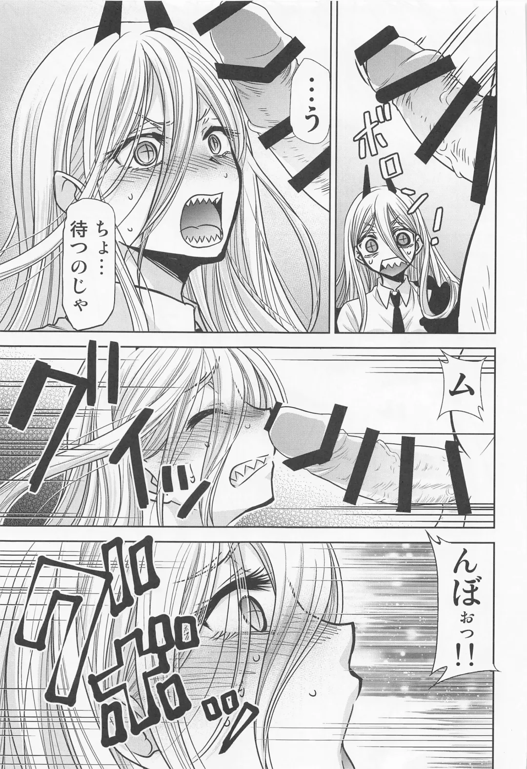 [Kimimaru] Chaieeeensaw Men's 1 - Chieeeen soumens Fhentai - Page 8