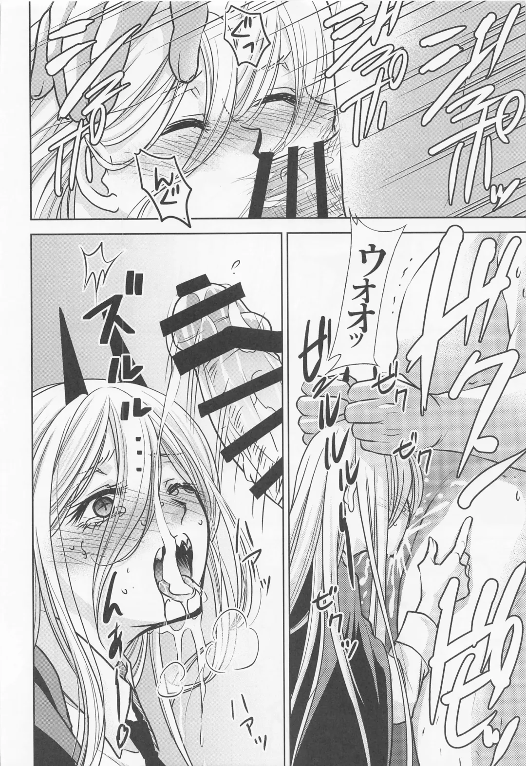 [Kimimaru] Chaieeeensaw Men's 1 - Chieeeen soumens Fhentai - Page 9