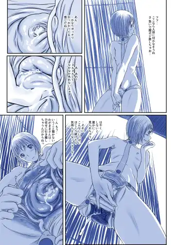 [Tsuru] Issho ni Kaisuiyoku ni Itta Ko wa Chou Daitan na Mizugi Sugata de Onnanoko no Nakami ga Marumie Joutai desu Fhentai.net - Page 17