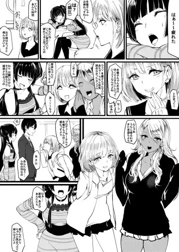 [Agetama] Off Yuko Junbigou Fhentai.net - Page 5