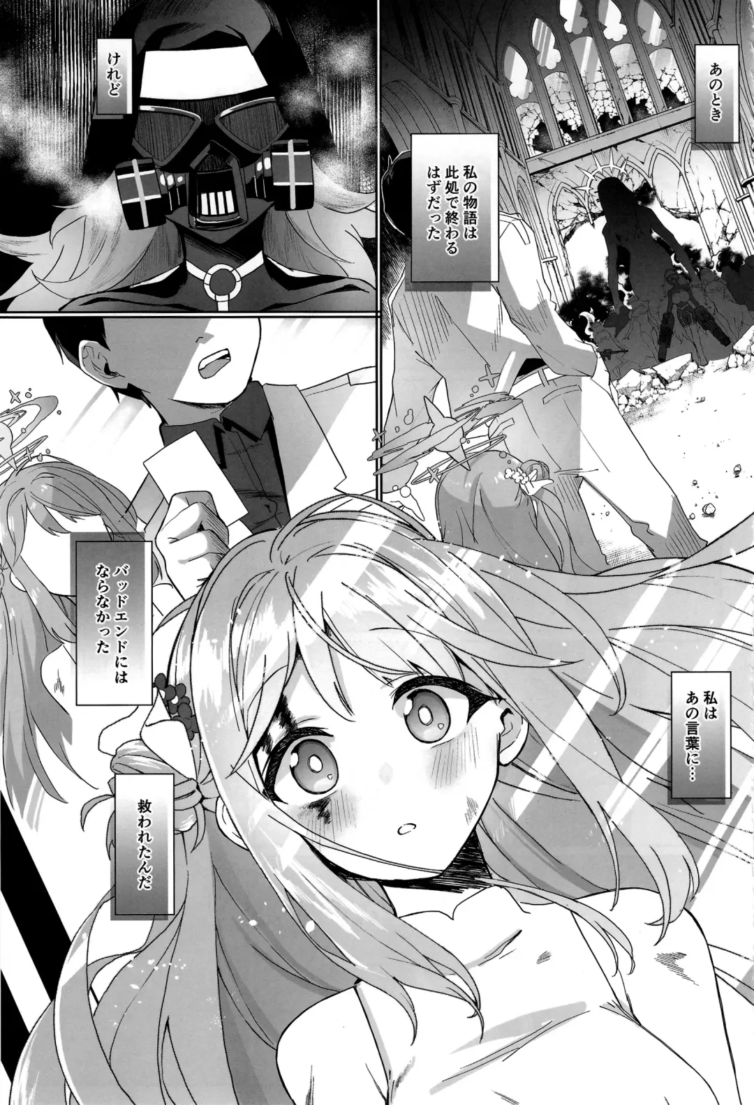 [Aibu Yue] Bukiyou na Ohime-sama wa Ouji-sama ni Aisaretai Fhentai.net - Page 2