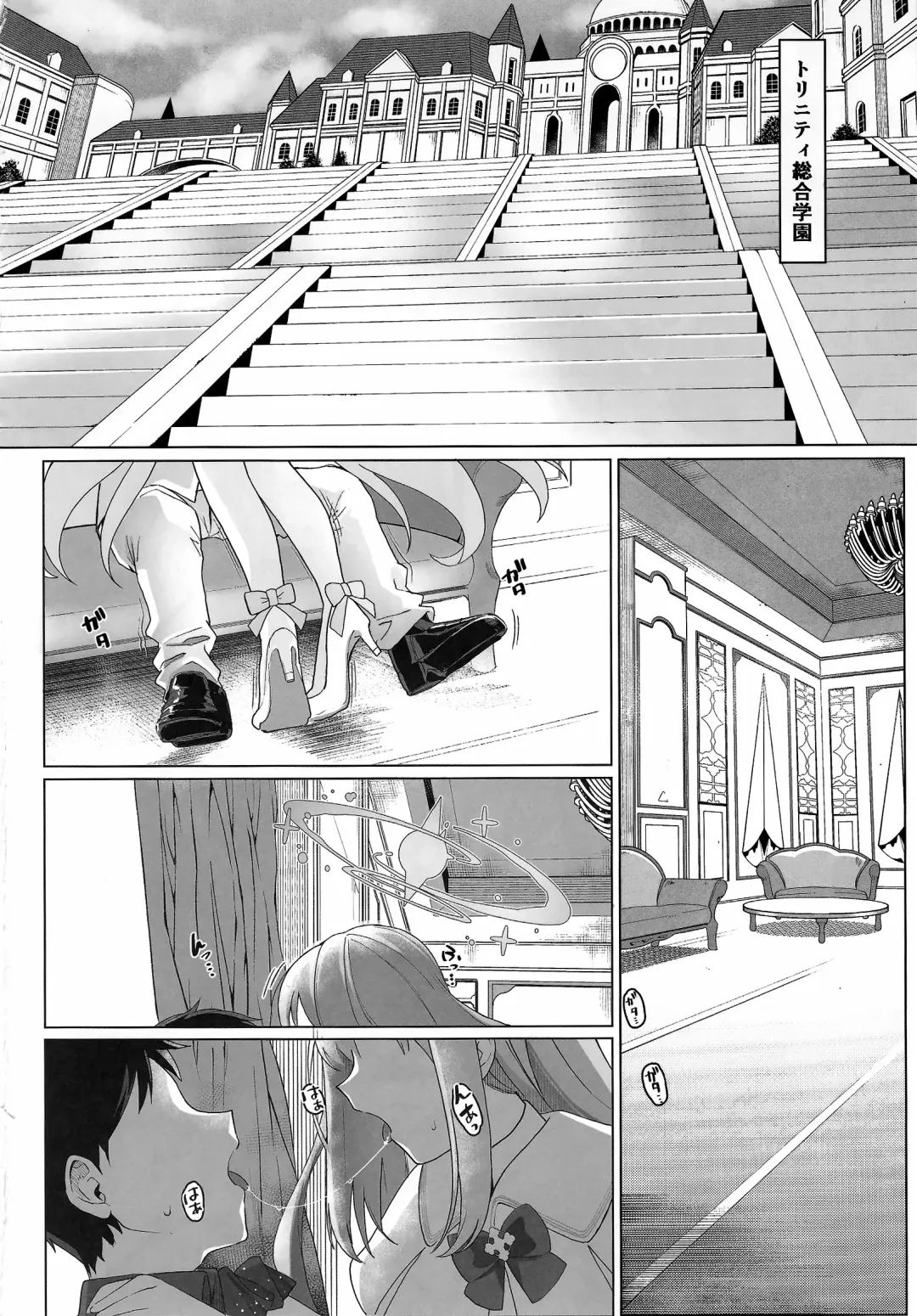 [Aibu Yue] Bukiyou na Ohime-sama wa Ouji-sama ni Aisaretai Fhentai.net - Page 3