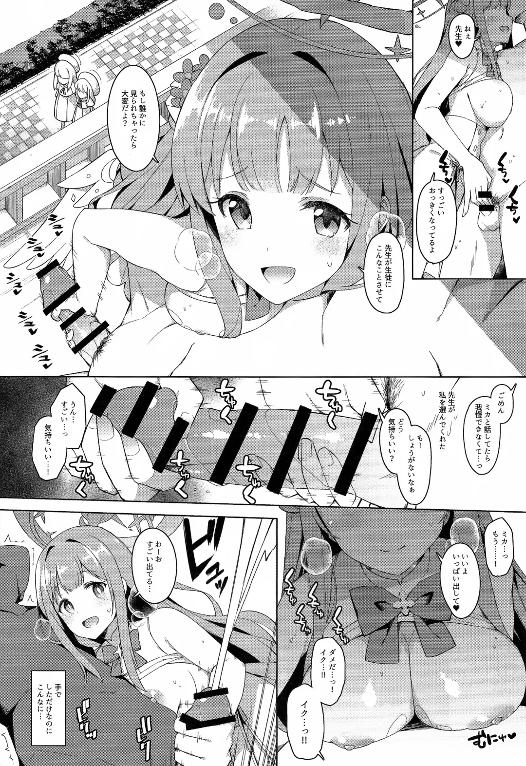 [Aibu Yue] Bukiyou na Ohime-sama wa Ouji-sama ni Aisaretai Fhentai.net - Page 32