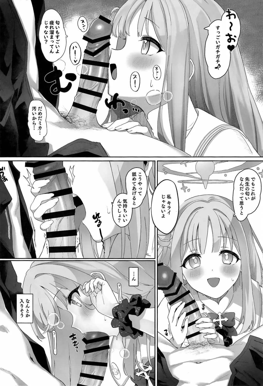 [Aibu Yue] Bukiyou na Ohime-sama wa Ouji-sama ni Aisaretai Fhentai.net - Page 6