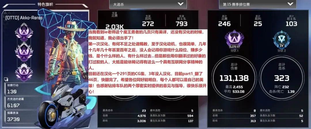 [Ie] Maou-sama Omake no Nakadashi Manga [Chinese] (钻排玩具车联合汉化） Fhentai - Page 4