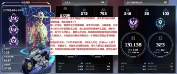 [Ie] Maou-sama Omake no Nakadashi Manga [Chinese] (钻排玩具车联合汉化） Fhentai - Page 4