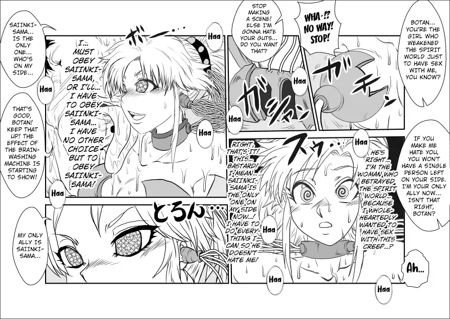 Brainwashing Classroom ~Botan Arc~ Fhentai - Page 20