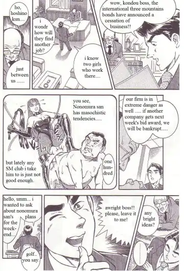 [Anmo Night] Shi ni Itaru Etsugyaku | The Pleasure of Bullying & Death Fhentai.net - Page 4