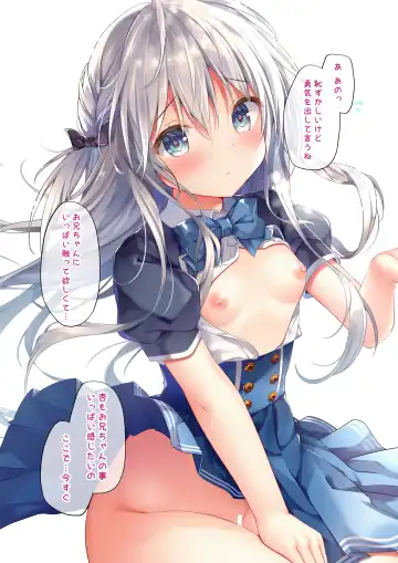 [Kino] Houkago Bunnygirl - an ichinose & matsuri suzumiya Fhentai.net - Page 6