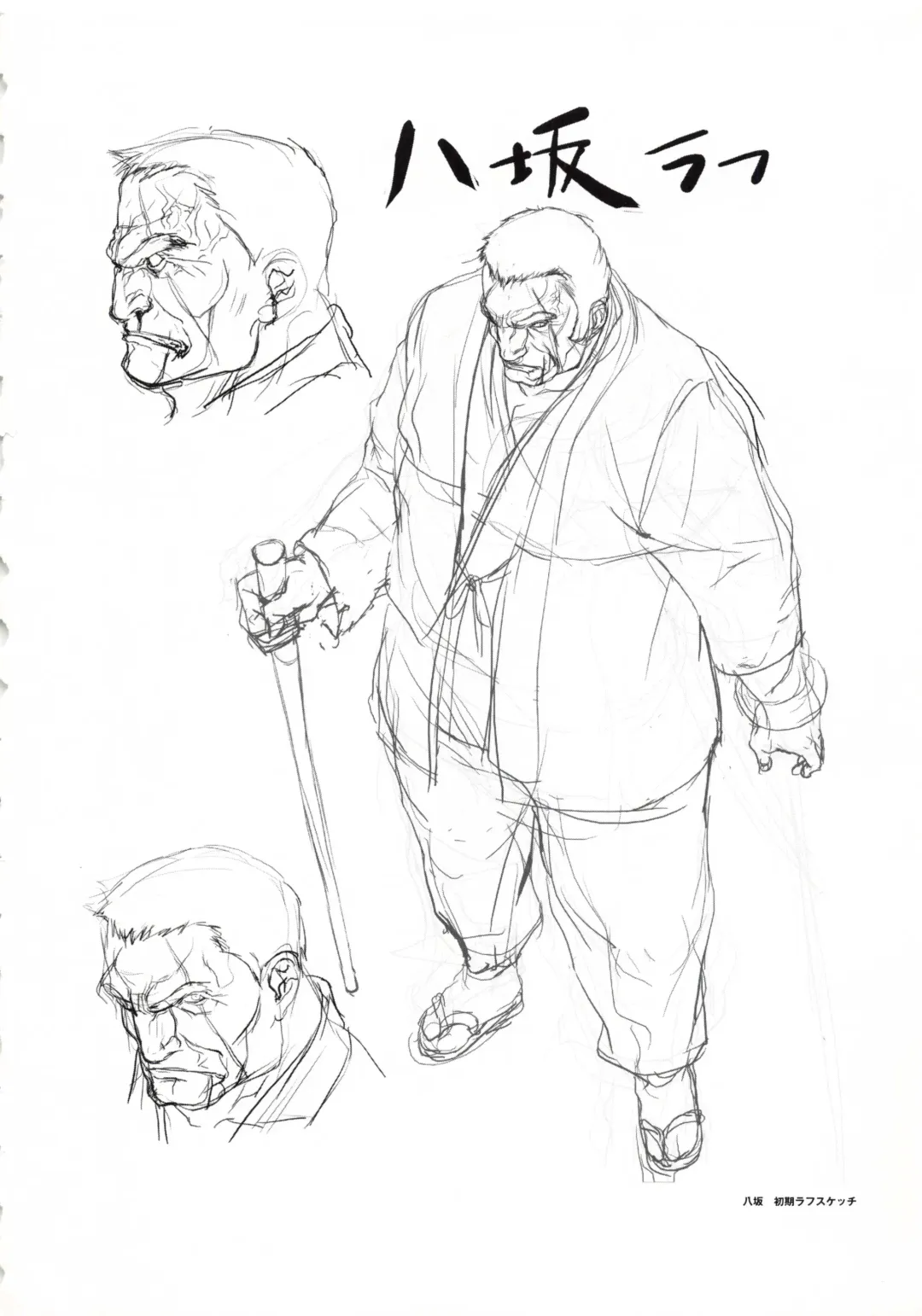 [Oosaki Shinya] Hanachirasu - Initial Sketches and Unprocessed Illustrations - Selection Fhentai - Page 14