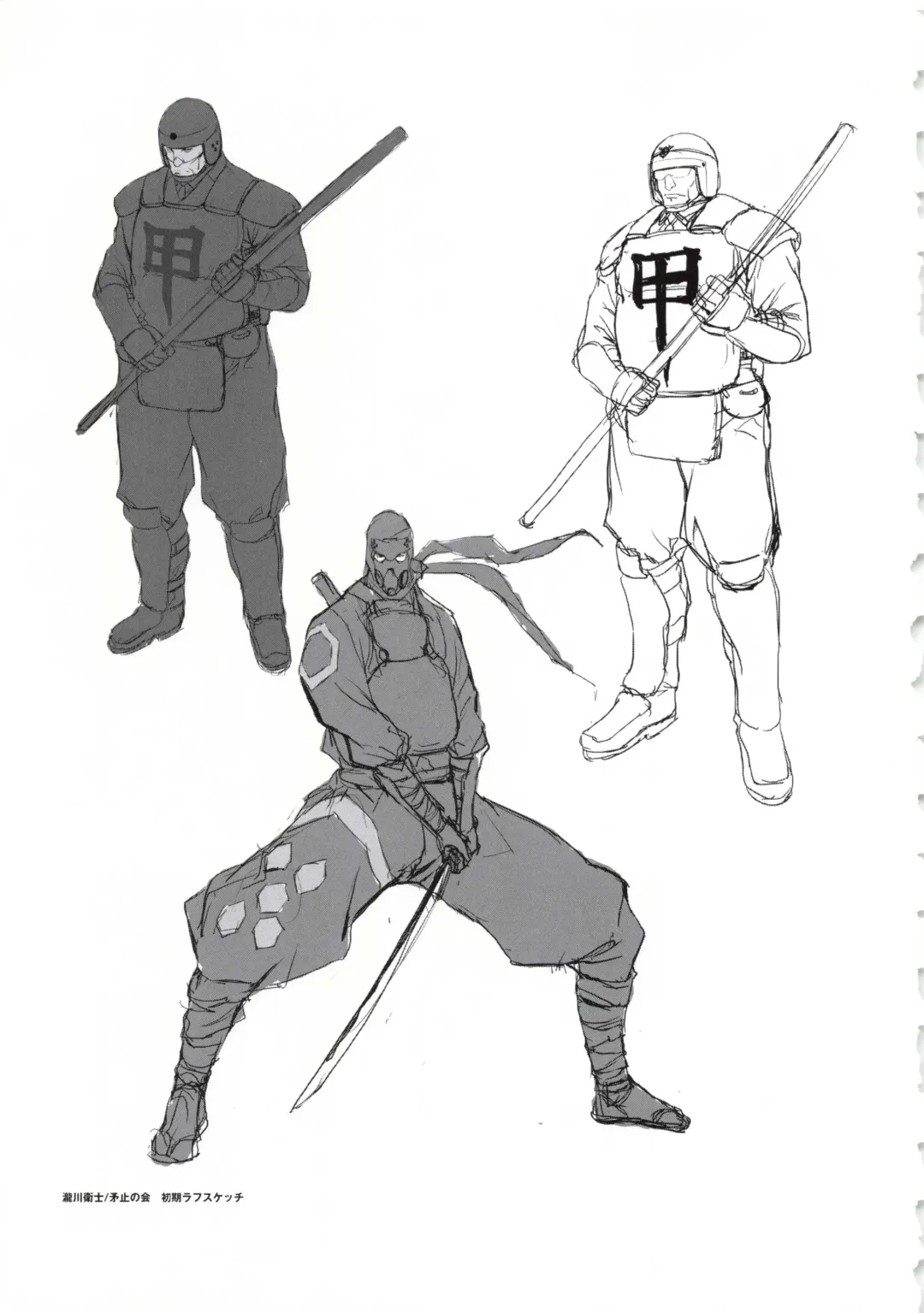 [Oosaki Shinya] Hanachirasu - Initial Sketches and Unprocessed Illustrations - Selection Fhentai - Page 15