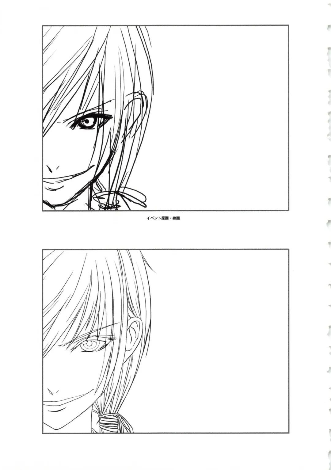 [Oosaki Shinya] Hanachirasu - Initial Sketches and Unprocessed Illustrations - Selection Fhentai - Page 21