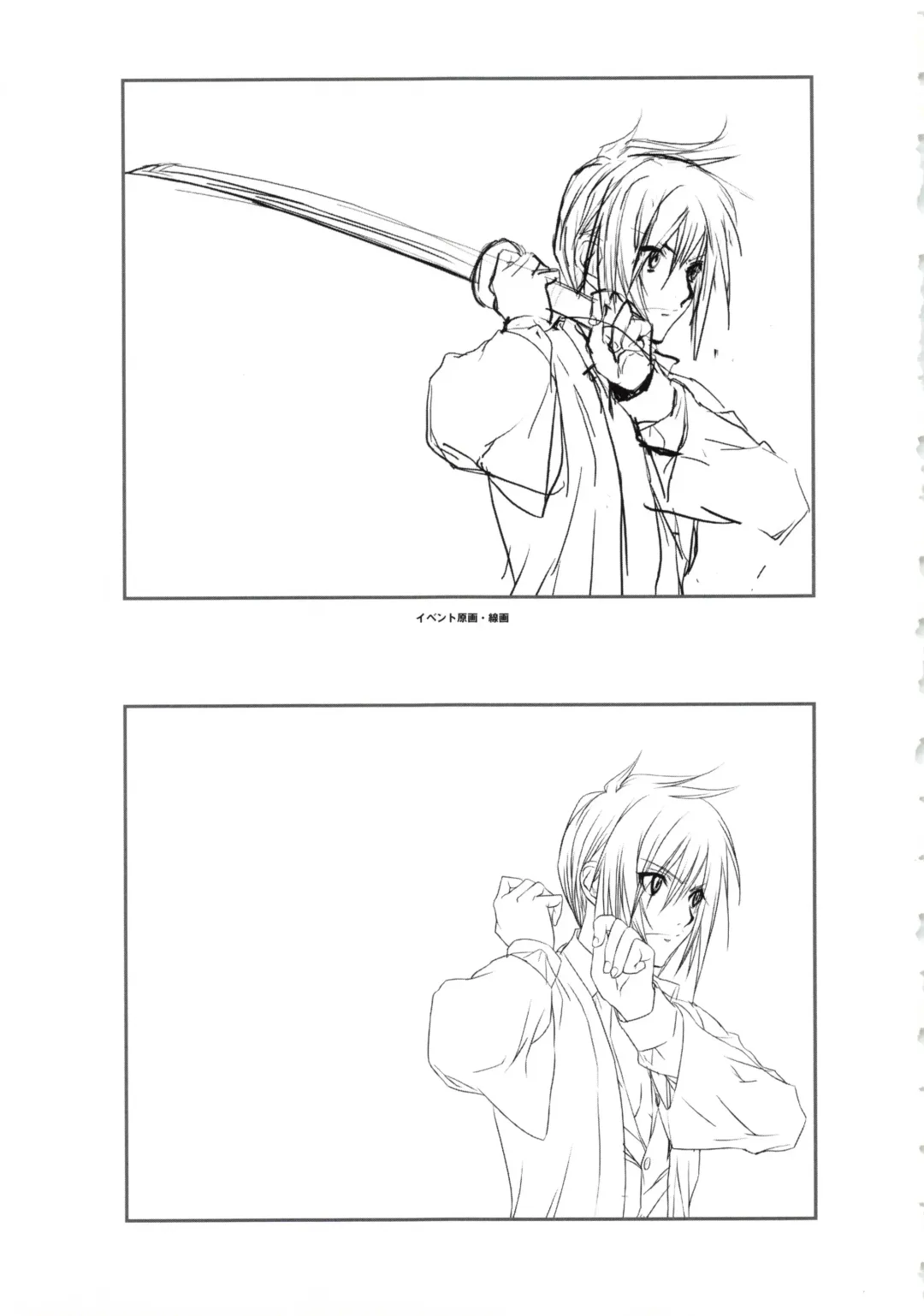 [Oosaki Shinya] Hanachirasu - Initial Sketches and Unprocessed Illustrations - Selection Fhentai - Page 25