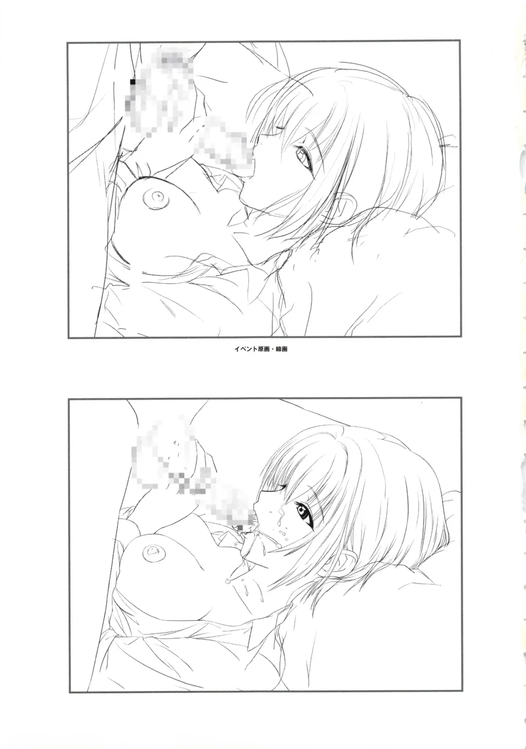 [Oosaki Shinya] Hanachirasu - Initial Sketches and Unprocessed Illustrations - Selection Fhentai - Page 33