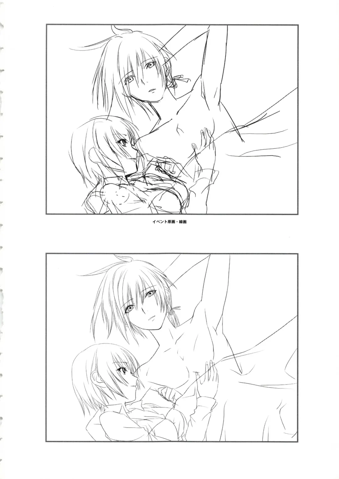 [Oosaki Shinya] Hanachirasu - Initial Sketches and Unprocessed Illustrations - Selection Fhentai - Page 34